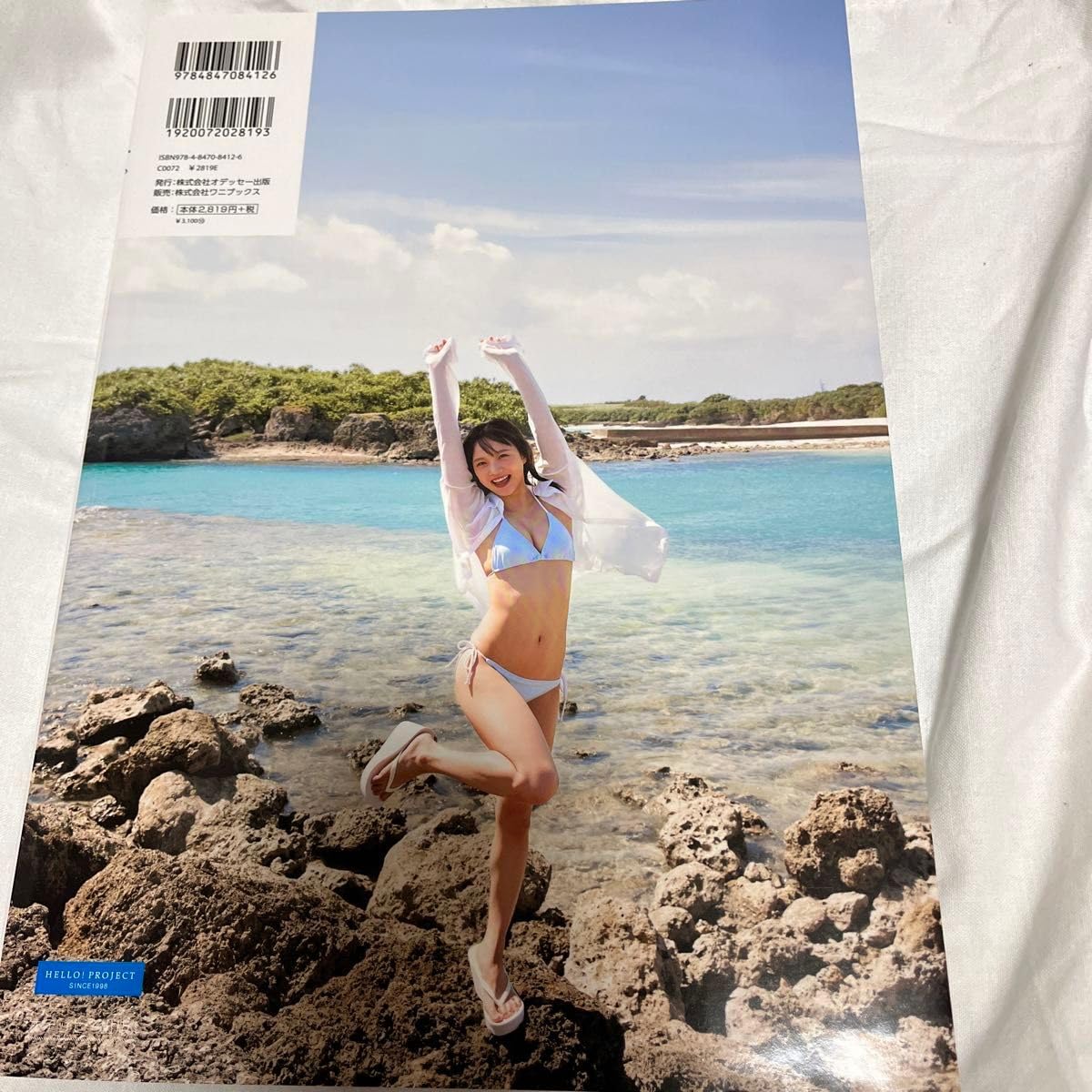 稲場愛香 写真集 愛香 稲場愛香5冊目の写真集発売 “香り”テーマに台湾で撮影、裏テーマ